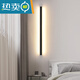 Minimalist wall lights, smart home atmosphere lights, long living room sofa lights, background wall lights, Zhongshan lamps, 9716-Mijia Smart-80cm-10W