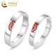 China Gold (CHINA GOLD) Chinese Zodiac Dragon Double Happiness Couple's Ring with 