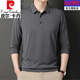 皮尔卡丹（pierre cardin）高档品牌纯棉t恤男士长袖2025新款中年休闲翻领薄款爸爸体恤衫 832藏青色 2XL 180
