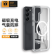 TGVI'S Samsung S23 mobile phone case magnetic charging magsafe transparent Galaxy silicone anti-fall anti-slip anti-fingerprint protective case [Magsafe magnetic case] transparent [National seven warehouse delivery Lightning arrival home]