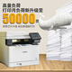 
Canon mf655cdw mf752cdw color laser printer all-in-one office A4 fully automatic double-sided printing copy scanning multi-function mobile phone wireless four-in-one use MF752CDW package three [standard + 1 set of toner cartridge + 10 powder]