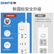 
CHNT (CHNT) CHNT row plug-in cable socket multi-hole household dormitory plug-in board multi-function plug-in long wire 1.8 meters 3 meters k11303m 10a three-position plug-in five holes 3 plug-in