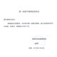 
Ailekang Japan imported Ailekang (ALCARE) stoma skin care powder 12611 leakproof powder 50g skin accessories Ailekang stoma powder [1 bottle]