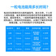 唯听extra power助听器配件专用电池a13锌空气a10纽扣电子a312原装675 extra power 13【10板60颗】