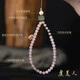 Donglaiye Yumeiren's original mobile phone hanging chain Chinese style lanyard wrist hanging chain pink crystal fresh water pearl white jade camera hanging decoration earphone cover anti-loss lanyard jewelry pendant