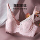Une belle dame [mince et respirante, les gros seins ont l'air petits] en dentelle de lapin sexy tasse d'oreillette anti-convexe du soutien-gorge pour femmes, poudre de pâte de haricot C90 (40)