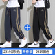 
Sunde Light Bing Silk Casual Pants for Men's Summer Thin 2024 New Loose Plus Size Nine-Score Striped Sleeve Pants 691 Black XL (Suggested 115-140Jin [Jin equals 0.5 kg])