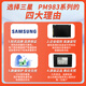 Intel Samsung PM983 Drive de estado sólido 1.92T/3.84T/7.68T PM983A/7.68T PM983/3.84TB