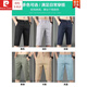 皮尔卡丹（pierre cardin）夏季新款薄款休闲短裤男修身直筒男士七分裤百搭透气7分中裤 728宝蓝【一条装】 34 【腰围二尺七】