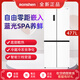 Rongsheng 477L cross-fold built-in first-class air-cooled frost-free white refrigerator BCD-477WD3FPLA white