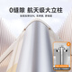 InnoTruth床围栏床上围挡安全护栏免打孔婴儿床围儿童防摔挡板两面床边二面 【1.8+2米】-米小象两面装