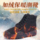 Bain 3527 Camouflage Training Schuhe Hochtülen Befreiungsschuhe Männer und Frauen Warm Baumwolle Militärausbildung Gummischuhe Schwarze Baumwollschuhe 2022 Baumwolle 35