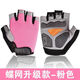 Langqi Weizun hängende horizontale Bar Anti-Rutsch-Handschuhe für Kindersportschutz und -übungen, um Kokon- und Ziehen von Klettern zu verhindern und Ringe zum Reiten des rosa Meshs von Kindern zu fangen-Anti-Schlupf-Stoßdämpfung. Mittel- und großer Kindercode für 7-11 Jahre empfohlen