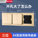 International electrician type 86 bottom box switch socket decorative cover socket panel concealing cover to increase the blocking frame protective cover panel three-position covering decorative panel gold