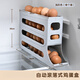 Jidaocook egg storage box refrigerator side door storage box rolling egg food grade egg rack automatic rolling egg box crisper milk white automatic rolling off/single pack