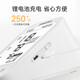 Yuwell blood pressure monitor, home arm blood pressure measuring instrument, 360 cuff electronic blood pressure device, medical high-precision charging model, flagship upgraded full-function model YE690CR