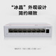 Huawei Kunling S110-8T with service 8-port Gigabit switch enterprise-grade switch monitoring network splitter small dormitory network splitter