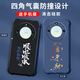 格兴适用荣耀x50手机壳华为新款液态硅胶honor保护套壳四角气囊防摔男女潮牌中国风文字全包轻奢 酷睿黑-b829顺风顺水-送手机膜 荣耀X50