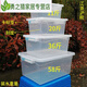 Food preservation box large capacity food freezing storage box high transparent organizing box plastic storage box empty box refrigerator 9928 58Jin Jin equals 0.5kg 52*37*23cm