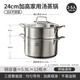 ASD small steamer soup pot uncoated 304 stainless steel thickened home kitchen multi-functional steamer cooking and stew integrated pot thickened 304 stainless steel soup steamer 24cm