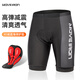 Magic Wheel Cycling Shorts for Men and Women Sponge Cushion Cycling Clothes Mountain Bike Road Bike Equipment Accessories L Size