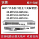 锐捷睿易RG-NBR6120-E 6135 6125 6205 6215 6210-E V2网关路由 RG-NBR6210-E(带机1000) 全新未