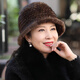 Yinghui Mink Fur Fisherman Hat Warm Flower Top Hat Middle-aged and Elderly Mink Fur Mom Hat Women Winter New Style Burgundy One Size