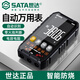 Star SATA multimeter digital high-precision portable intelligent automatic maintenance multi-function multimeter D05053 standard