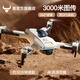 兽无人机高清专业航拍GPS卫星定位+智能避障便携折叠零基础遥控无人机sg105GPS双电池 白色 单电池