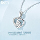 EothPT950 platinum heart-shaped necklace for women, clavicle chain, platinum luxury pendant, Valentine's Day birthday gift for girlfriend PT950 platinum heart-shaped necklace + certificate