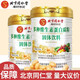 Tongrentang (TRT) Beijing Tongrentang protein powder high calcium protein powder probiotic calcium iron zinc bovine colostrum sucrose-free gift to parents sucrose-free high calcium nutritional protein powder 1000g*1 can