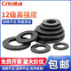Creaby black grade 12 flat washer enlarged and thickened screw washer metal round meson thin grade 12 black M12*24*2.5 (20 pcs)