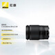 Nikon Z mount lens Nikkor Nikon Z series mirrorless camera lens Z 24-200mm F4-6.3 VR lens official standard