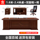 Cosenger desk boss desk simple modern executive desk Chinese style executive manager table 1.8 meters office desk and chair combination boss table + double side cabinet + chair 2.0 meters
