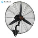 Wall fan 650 type aluminum blade, four-speed wire-controlled model Industrial wall-mounted fan high-power electric fan wall-mounted shaking head wall high wind type 750 titanium-aluminum-magnesium alloy blade four-speed wire-controlled model