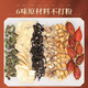 
Chicory Gardenia Tea Reduces Urine High Tea Pain and Reduces Wind Tea Urine Chicory Sour Tea Cory Sang Leaf Tea Lily Pueraria Green Money Liuli Urination Conditioning Nutritional Health Flower Tea Girls Drinking Tea Bags Chicory Gardenia Tea 50 Packs + Fat Sea Luohan Fruit Tea 50 Packs