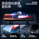Flash Magic [Verkäufe] Anwendbar für IQOOneo Tempered Film, Mobilfunkfilm Aiku Series Vivo High Definition Hochtransparent explosionssicherer Anti-Fingerabdruck-Mobilfunkfilm [Blu-ray-Version Tensen Second-Generation Anti-Blu-Ray] 2 Stück + Artifact iqoone9/Neo9pro/Neo9spropro