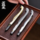 Mingqitang Shield Damascus Steel Tea Clamp Thickened High-end Copper Tea Tweezers Tea Cup Clamp Kung Fu Tea Set Accessories Shield Brass Plum Blossom Tea Clip