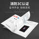 Fire extinguisher store household portable dry powder fire extinguisher 4 public Jin [Jin equals 0.5 kg] Store household 12358kg store car factory fire fighting equipment 3kg fire extinguisher 2 + box