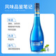 Fast.king Blue Orange Lijiao 700 ml Likör -Cocktail Mischung Basiswein Haus in Haushaltslauge Backwein [vier Geschmacksrichtungen] Lijiao Combo