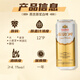Yanjing Beer 12% Pure White Beer 500ml*15 cans Double Eleven Hot Sale Full Box OCC