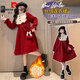 Pierre Cardin Girls' Autumn and Winter Velvet Dress 2025 New Big Children's Winter Thickened Bright Silk New Year's Dress Princess Dress Velvet Skirt Red 150 cm