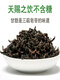 [Official Store Flagship] Beijing Tongrentang Qingqianliu Chinese medicinal materials Wild gold coins Liuqingqianliu tea buds mulberry leaf tea alternative tea soaked in water [1 can] 100 grams of Qingqianliu