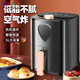 Fantasy Little Yellow Duck Air Fryer Positive Air Electric Fryer Household Company Store Celebration Opening Event Ceremony Group Building with 1cm 1cm 50L Color Fryer Radio Button