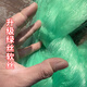 Fishing zone fishing net sticky fish net three-layer sunken net sticky fish net green line fishing crucian carp white strip net green silk fish net sunken net green three-layer sunken net 1.5m high 3 fingers 30m long encrypted green wire to increase fish catch