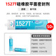 可赛新1587耐高温透明硅橡胶金属平面密封剂发动机 1592红色310ml整箱/50支