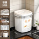 MUYA flour storage tank household rice barrel noodle barrel insect-proof and moisture-proof sealed tank storage container