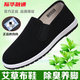 Jihua Rongtong Old Beijing Flat Cloth Shoes Thousand Layer Soft Soft Wear-Resistant Non-Slip Breathable Hiking Slip-on Casual Men's Shoes 3520 Wormwood Cloth Shoes - Black Bottom 43 It is recommended to take a larger size