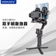 
Xinxian PS02 dual mobile phone radiator mobile live broadcast stabilizer bracket two fan 2-position anti-shake and follow-up gimbal accessories are suitable for DJI RS4/3 Zhiyun wb3s Haohan PS02 dual-position radiator + floor-standing bracket (1.7 meters)