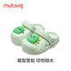 Shepherd boy children's slippers summer boy baby hole shoes soft bottom girl cartoon bath infant home shoes milk dragon green 160